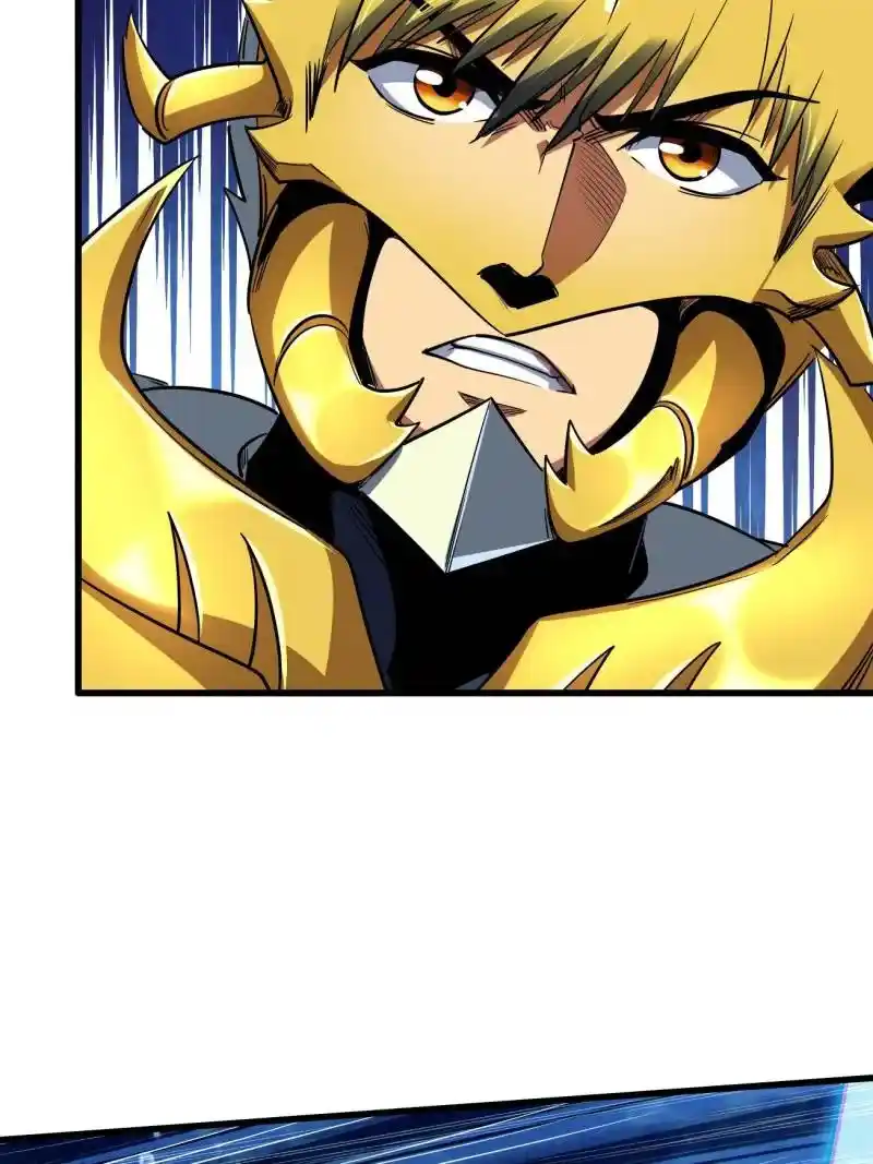 Super Gene Chapter 212