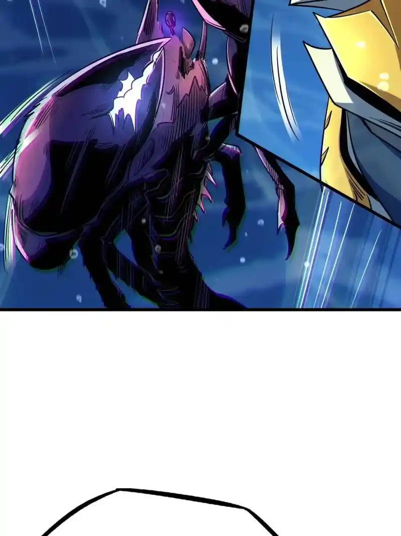 Super Gene Chapter 212