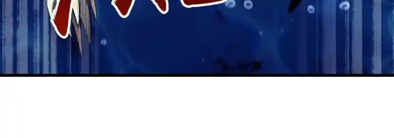 Super Gene Chapter 212