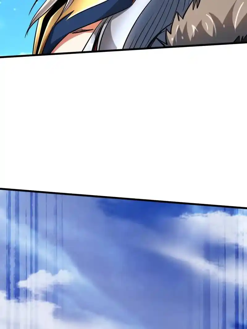 Super Gene Chapter 213