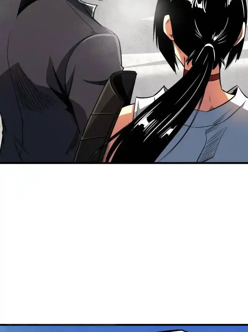 Super Gene Chapter 214