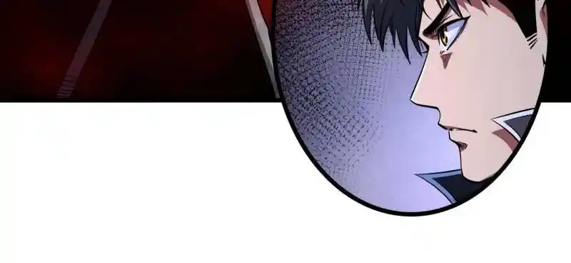 Super Gene Chapter 216