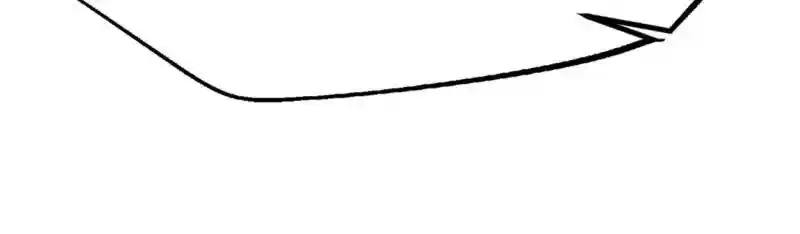 Super Gene Chapter 216