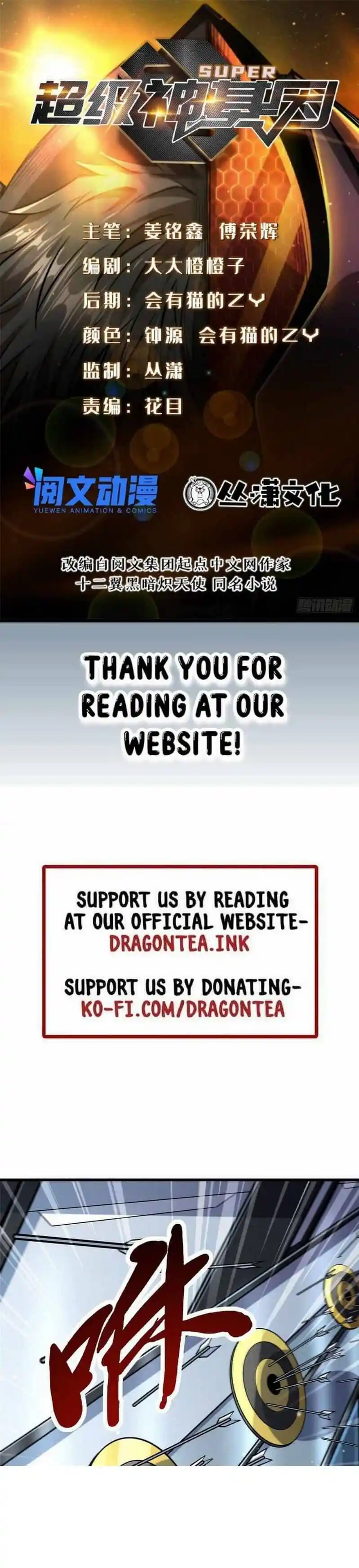 Super Gene Chapter 22