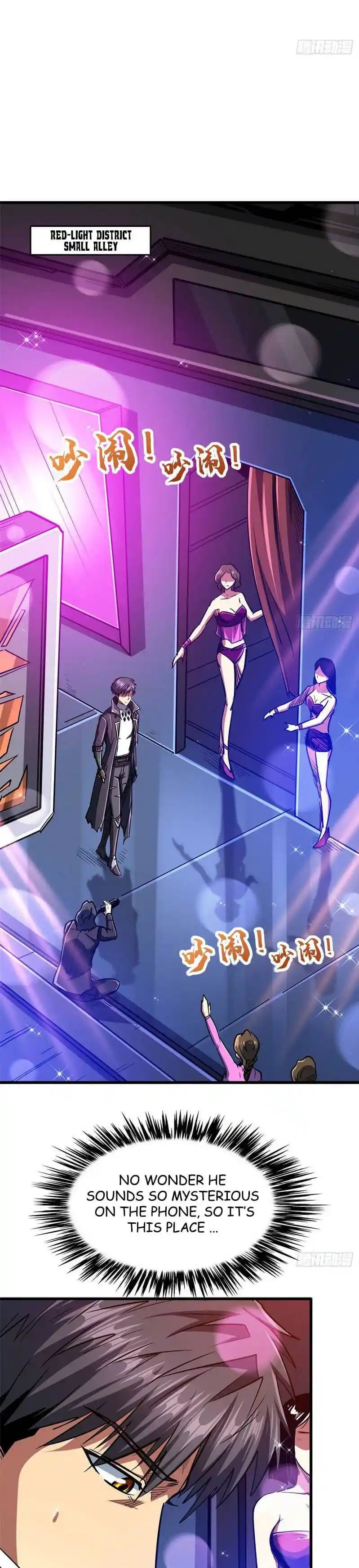 Super Gene Chapter 22