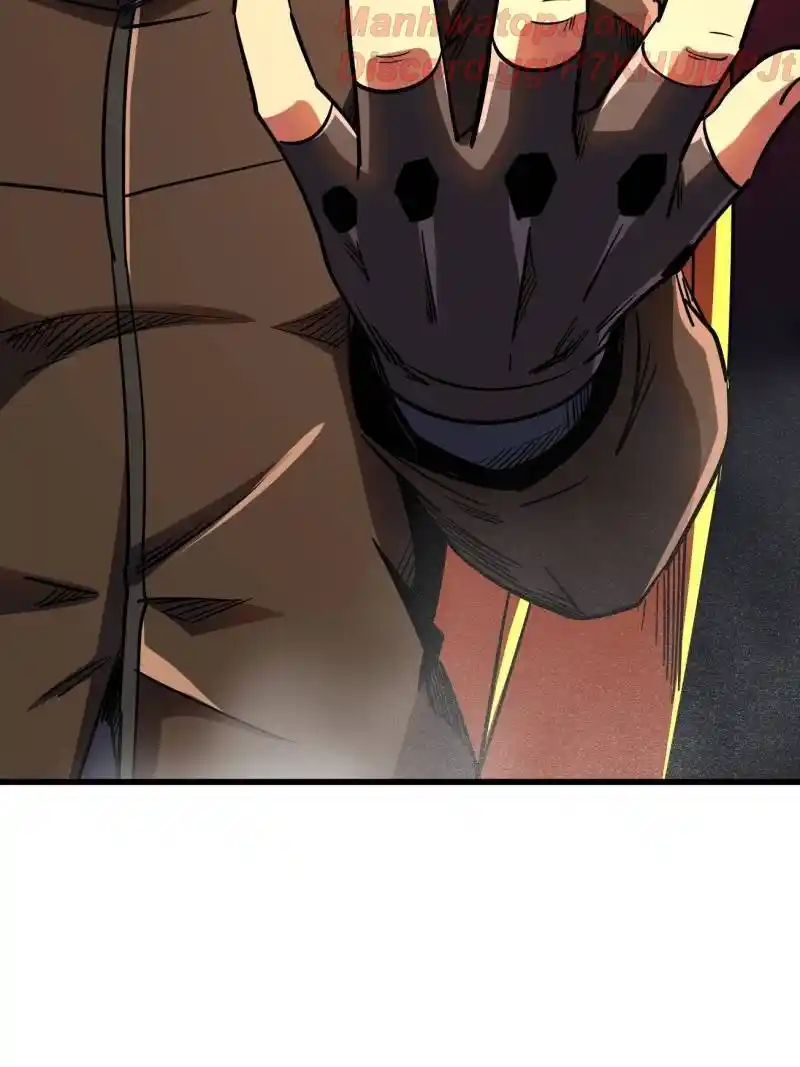 Super Gene Chapter 226