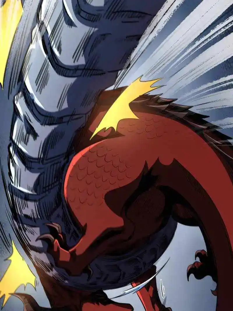 Super Gene Chapter 227