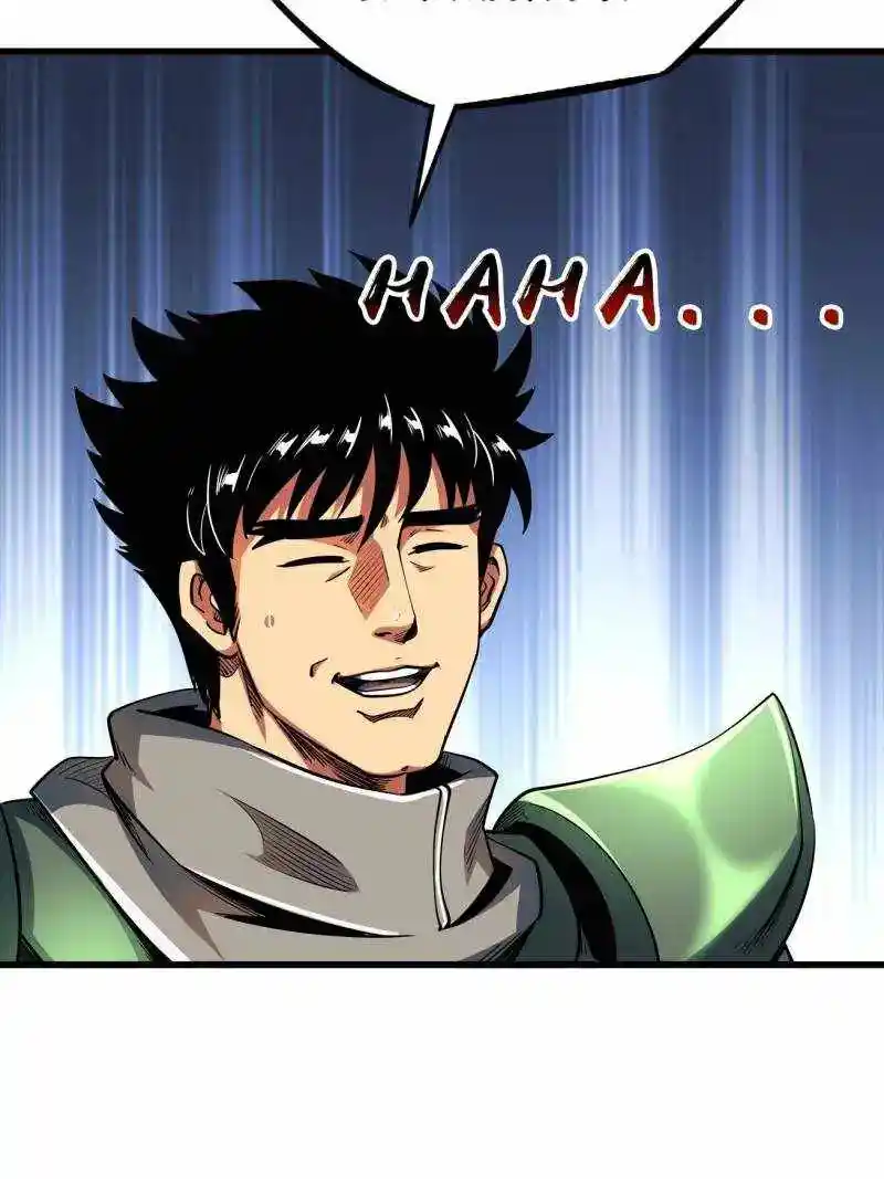 Super Gene Chapter 227