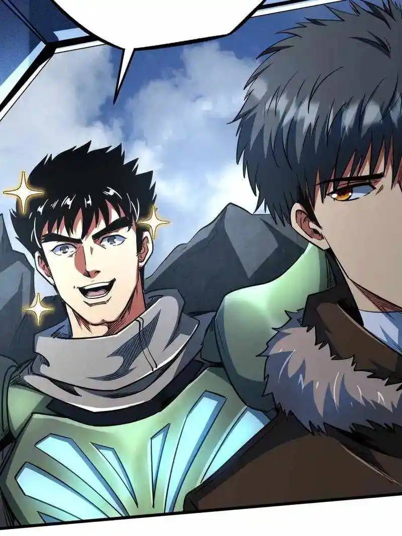 Super Gene Chapter 227