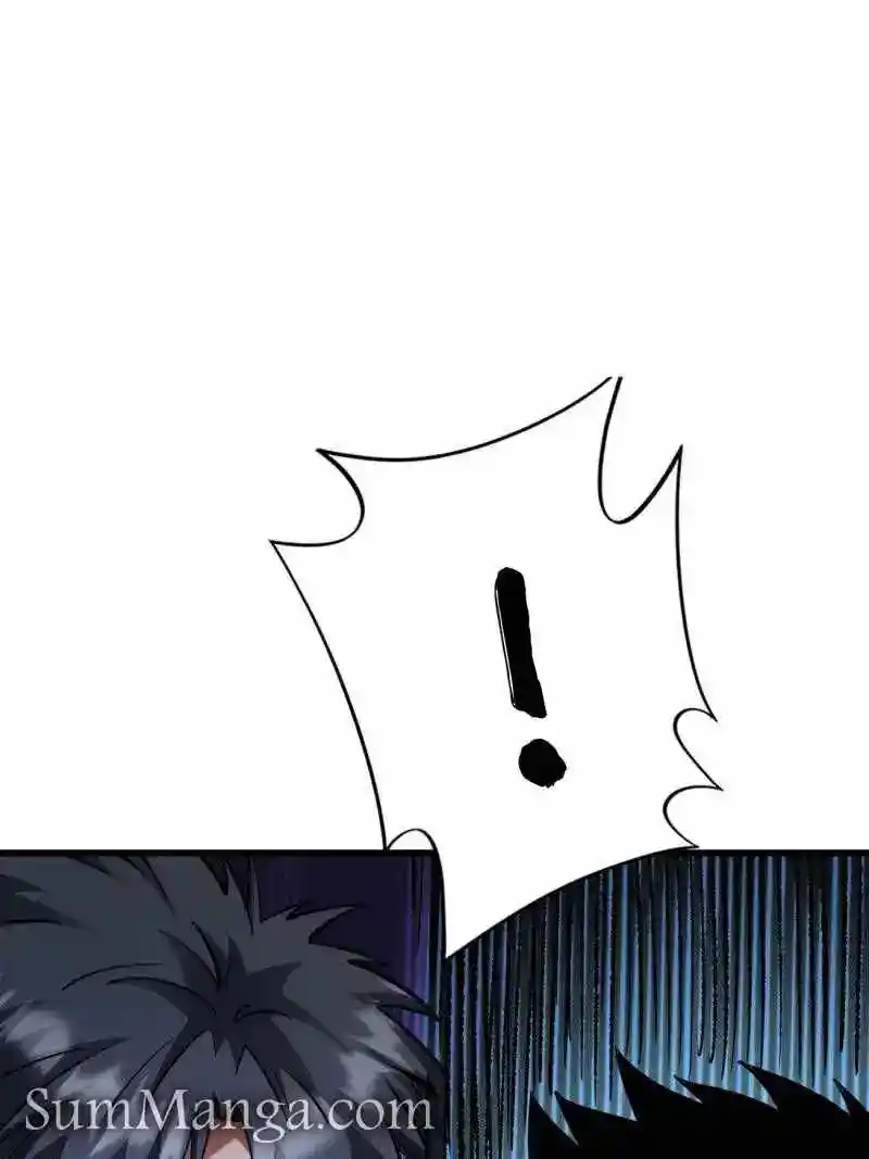 Super Gene Chapter 227