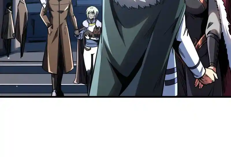 Super Gene Chapter 228