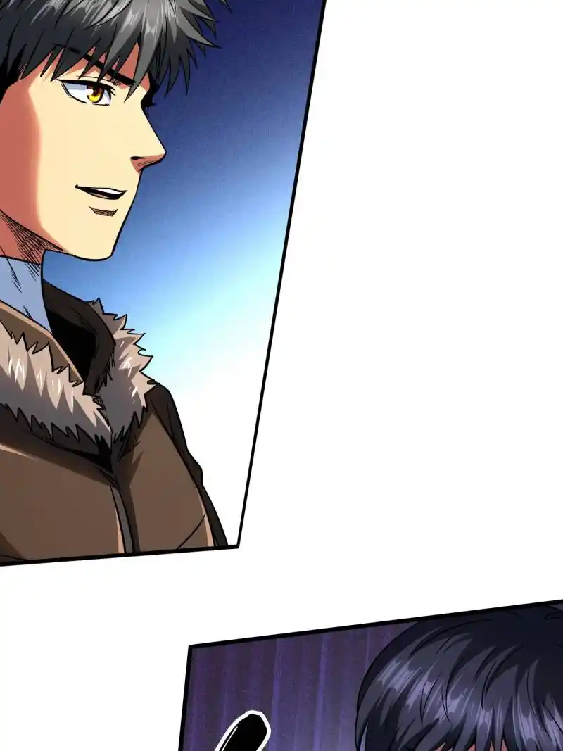 Super Gene Chapter 228