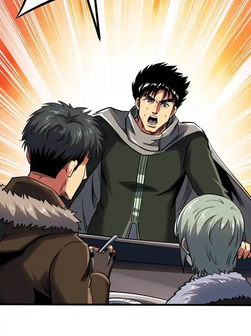 Super Gene Chapter 228