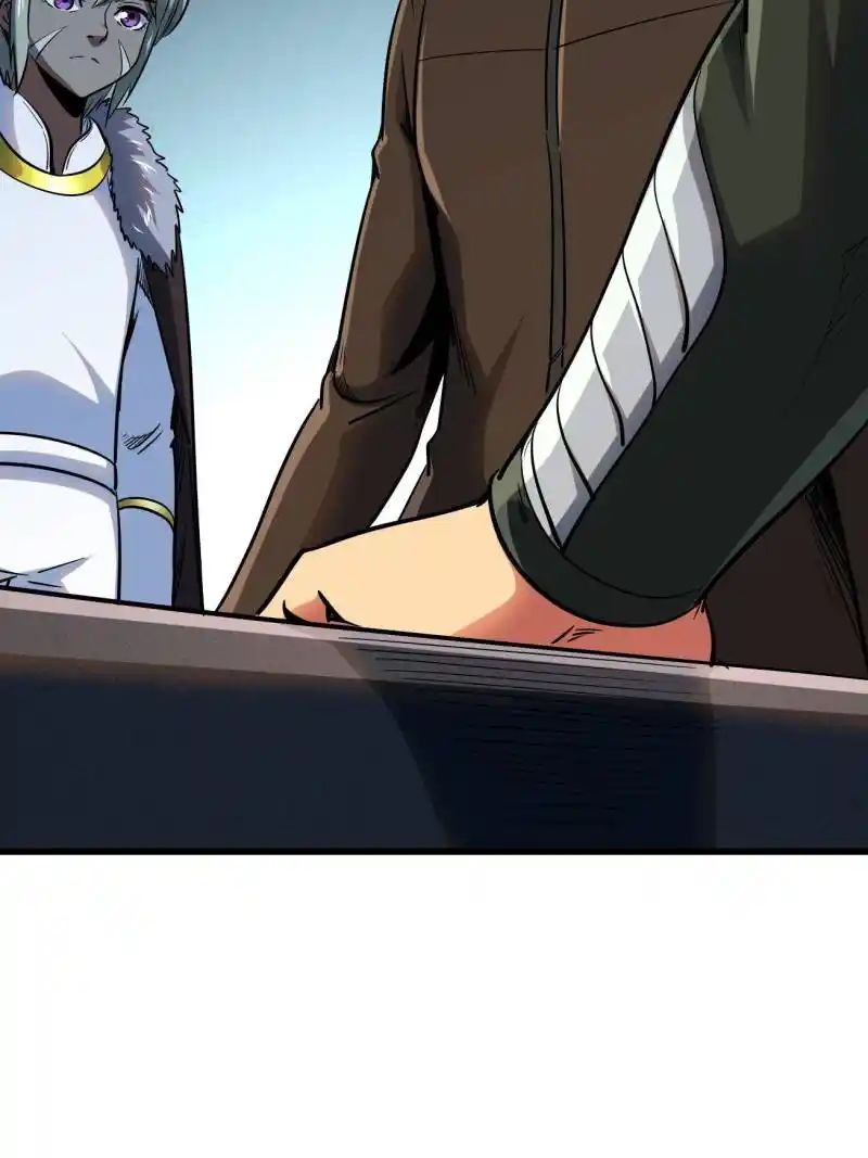 Super Gene Chapter 228