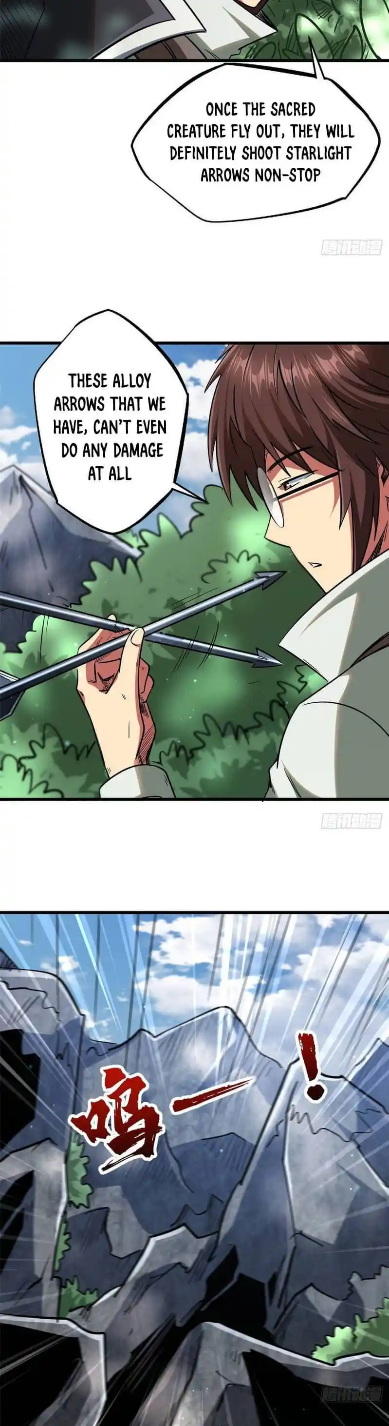 Super Gene Chapter 23