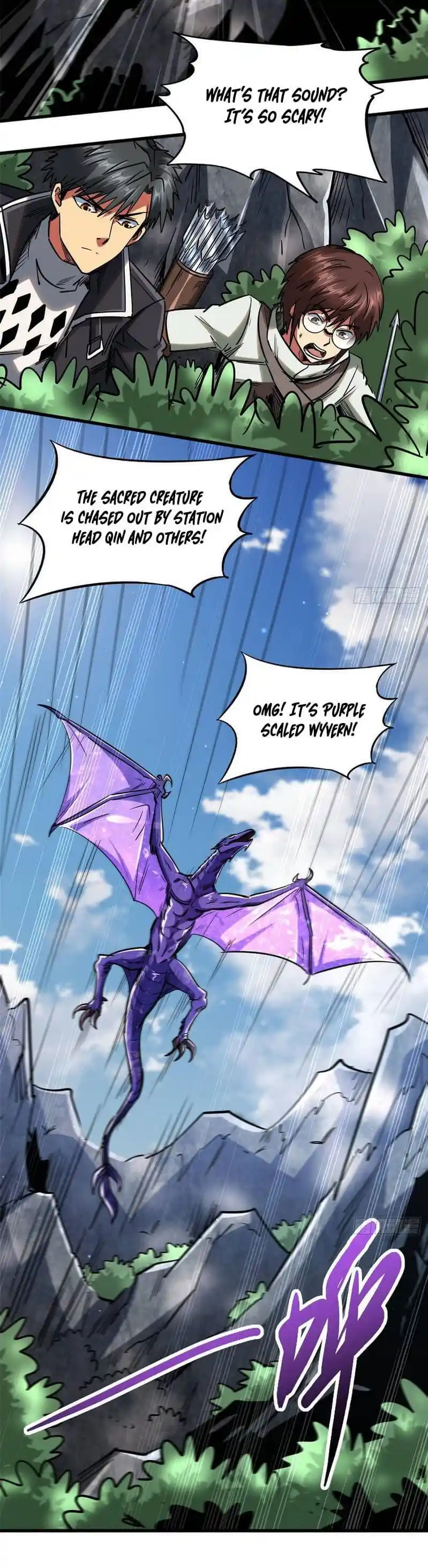 Super Gene Chapter 23