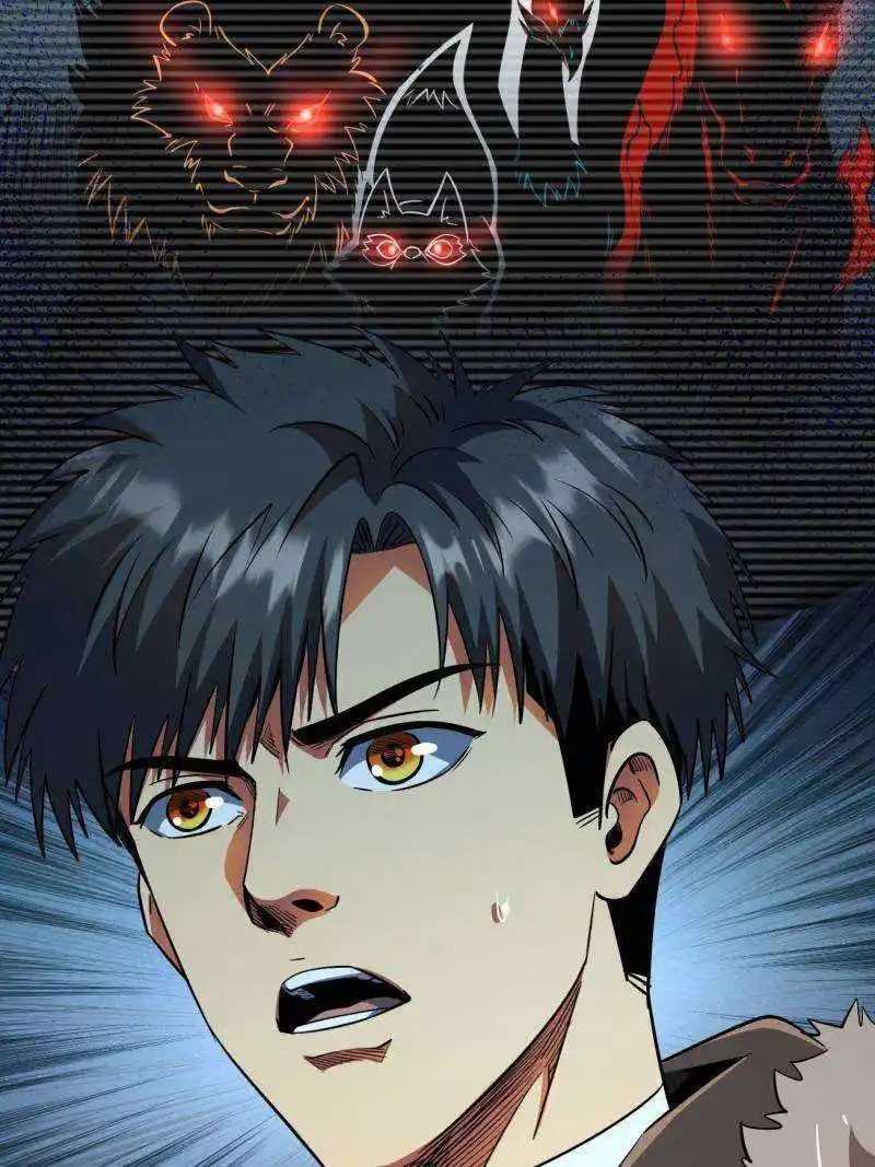 Super Gene Chapter 230