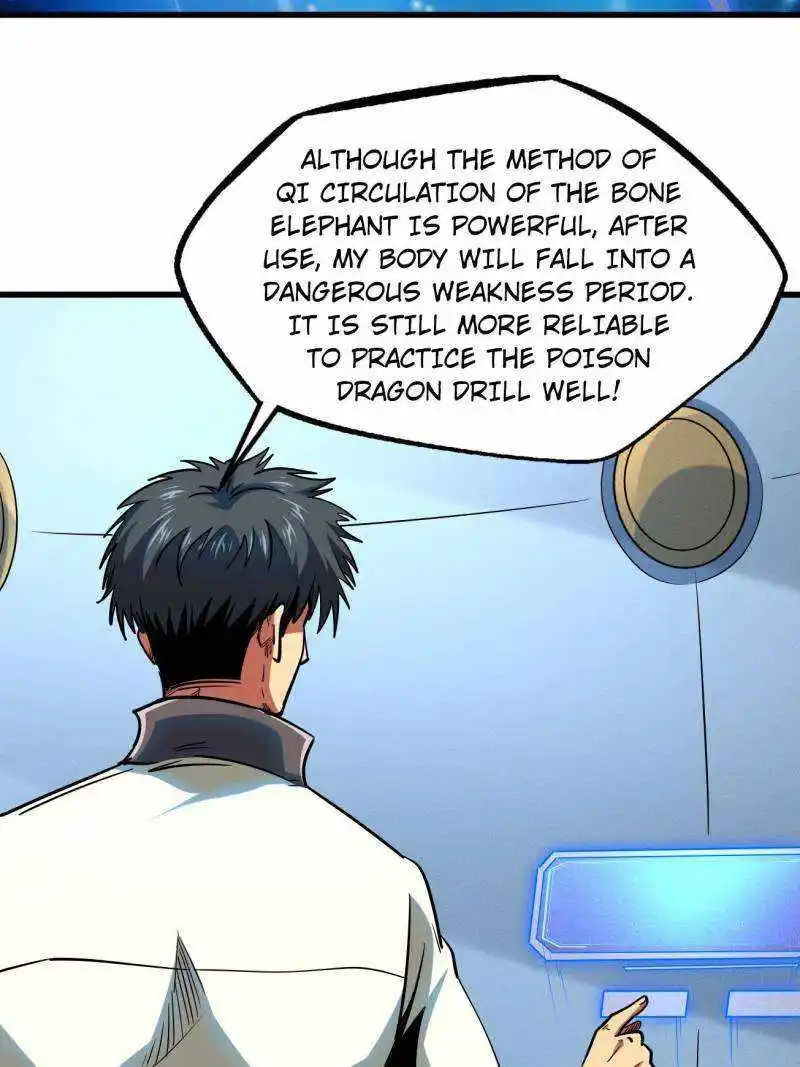 Super Gene Chapter 235