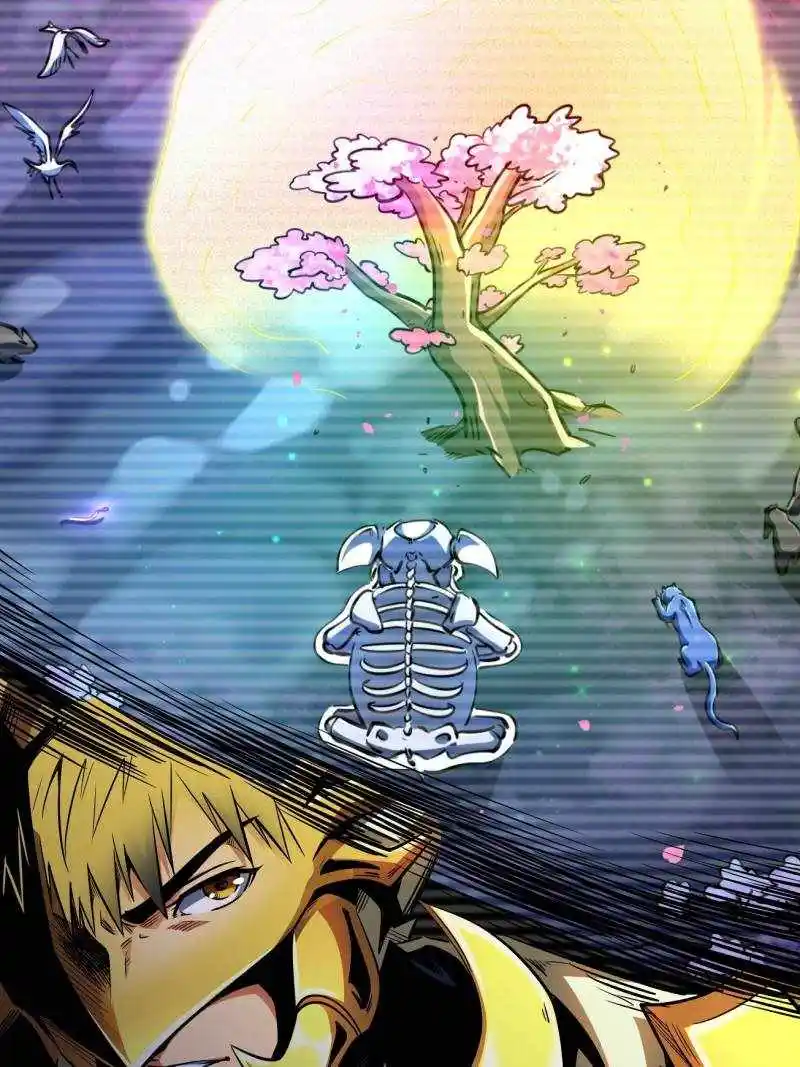 Super Gene Chapter 239