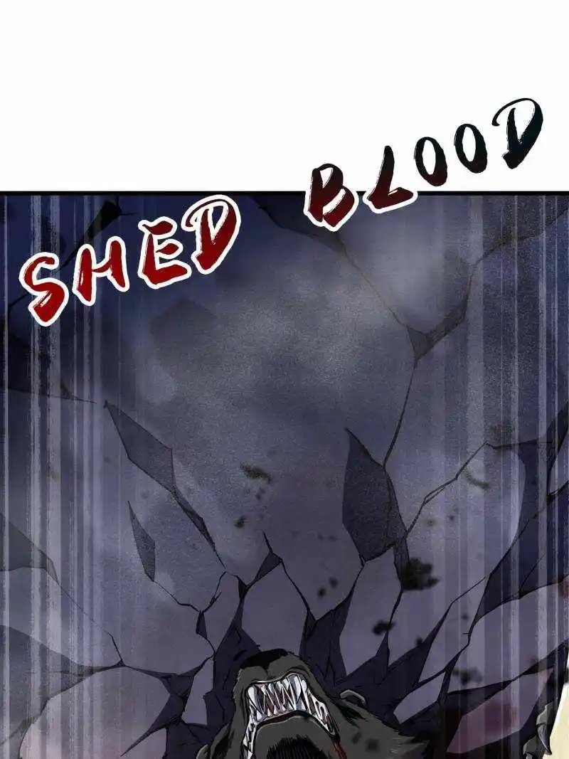 Super Gene Chapter 239