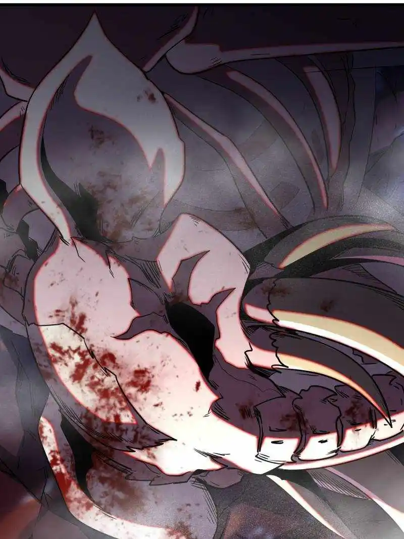 Super Gene Chapter 241