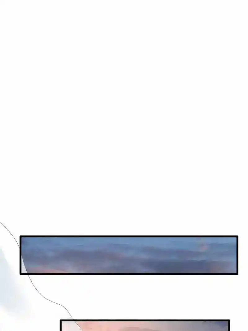 Super Gene Chapter 249