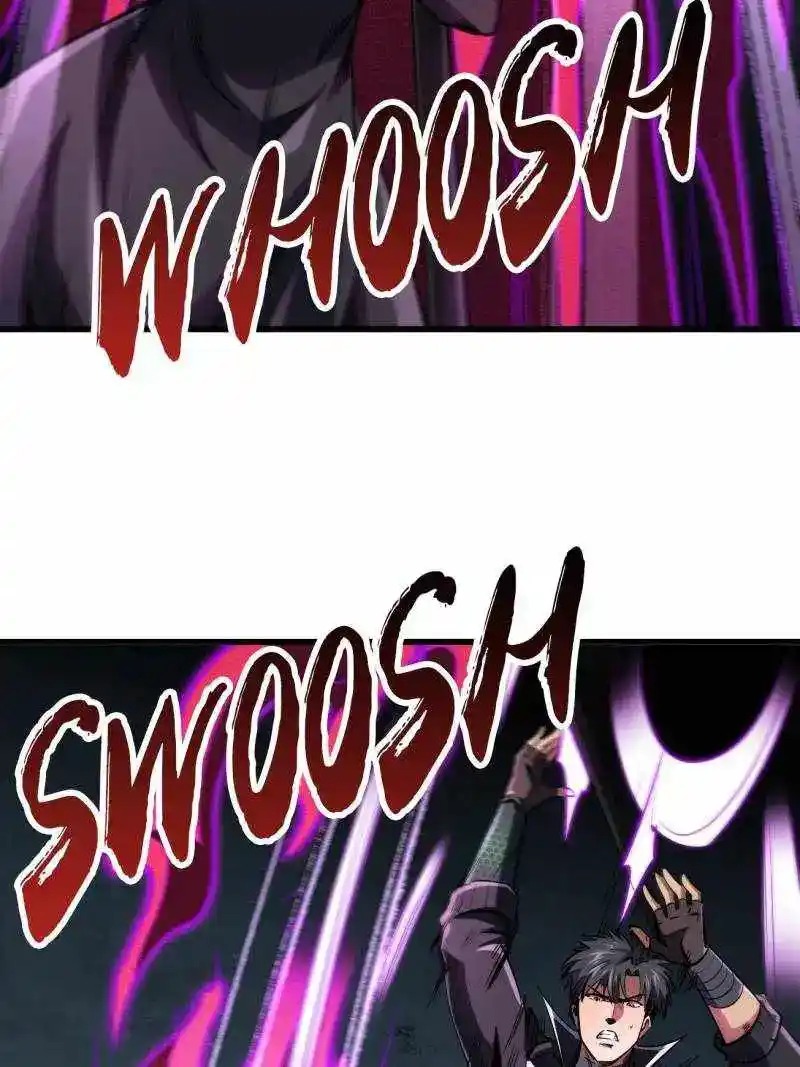 Super Gene Chapter 250