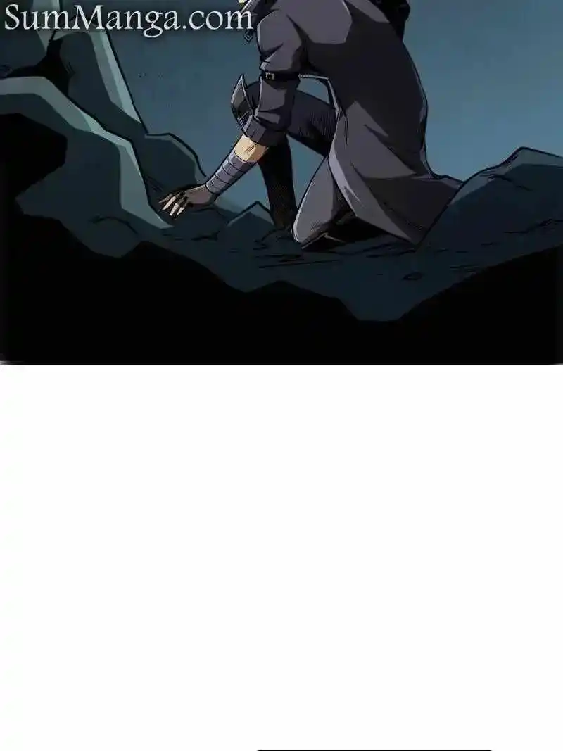 Super Gene Chapter 250