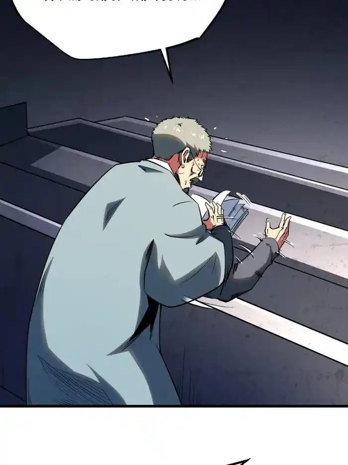 Super Gene Chapter 253