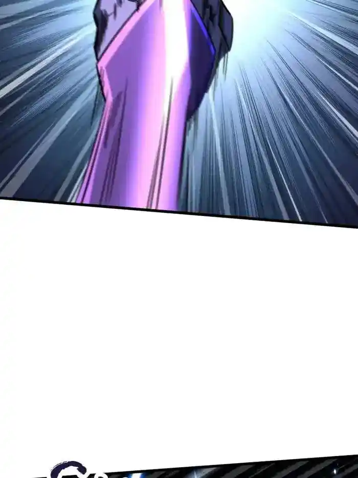 Super Gene Chapter 254