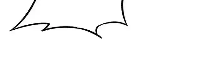 Super Gene Chapter 254