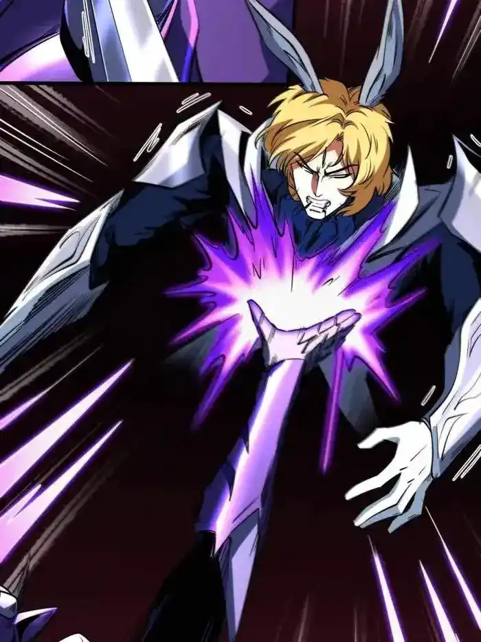 Super Gene Chapter 254