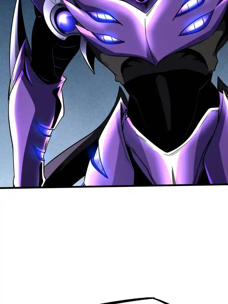 Super Gene Chapter 257