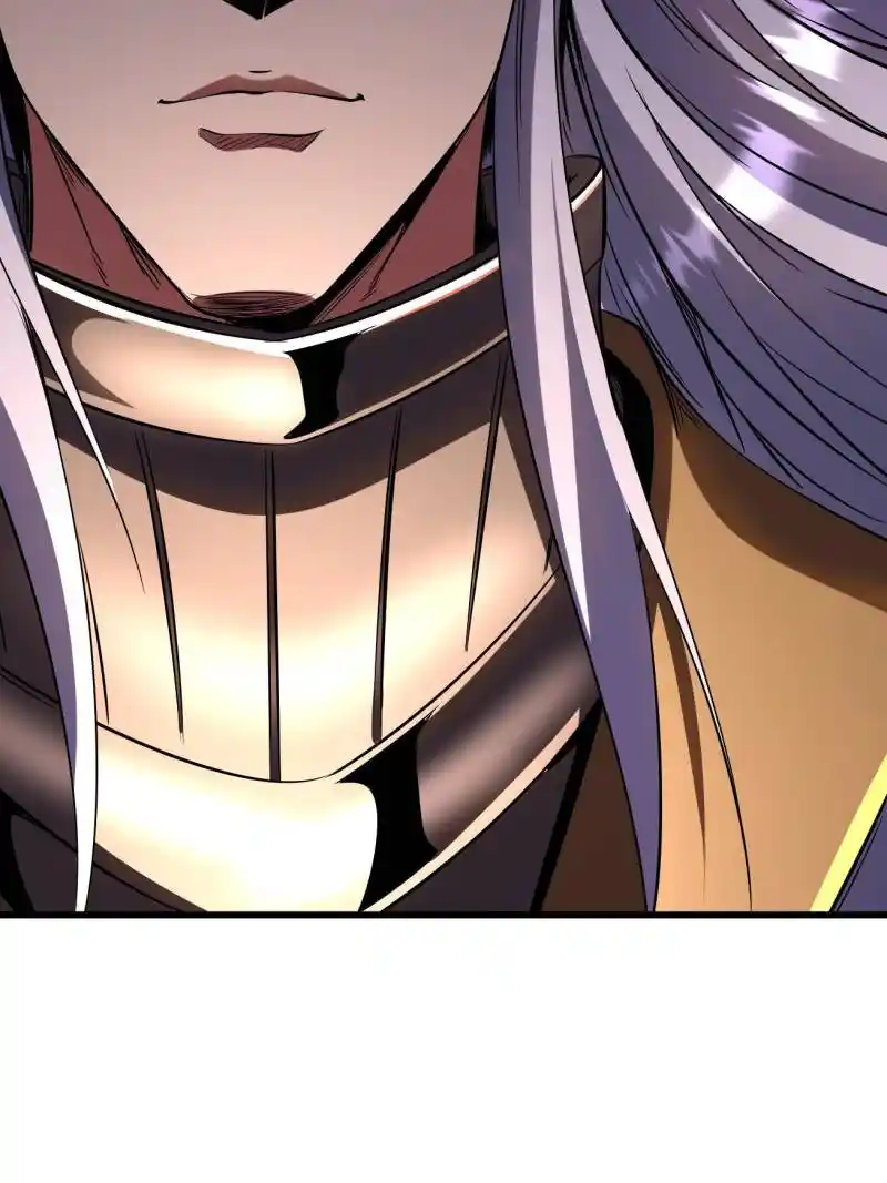 Super Gene Chapter 257