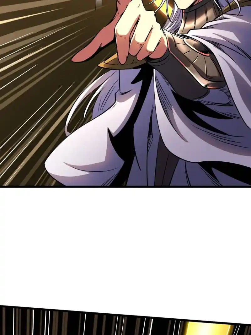 Super Gene Chapter 257