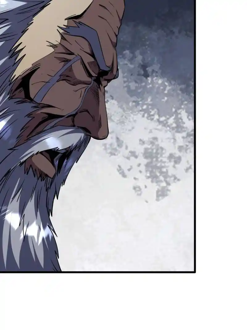 Super Gene Chapter 257