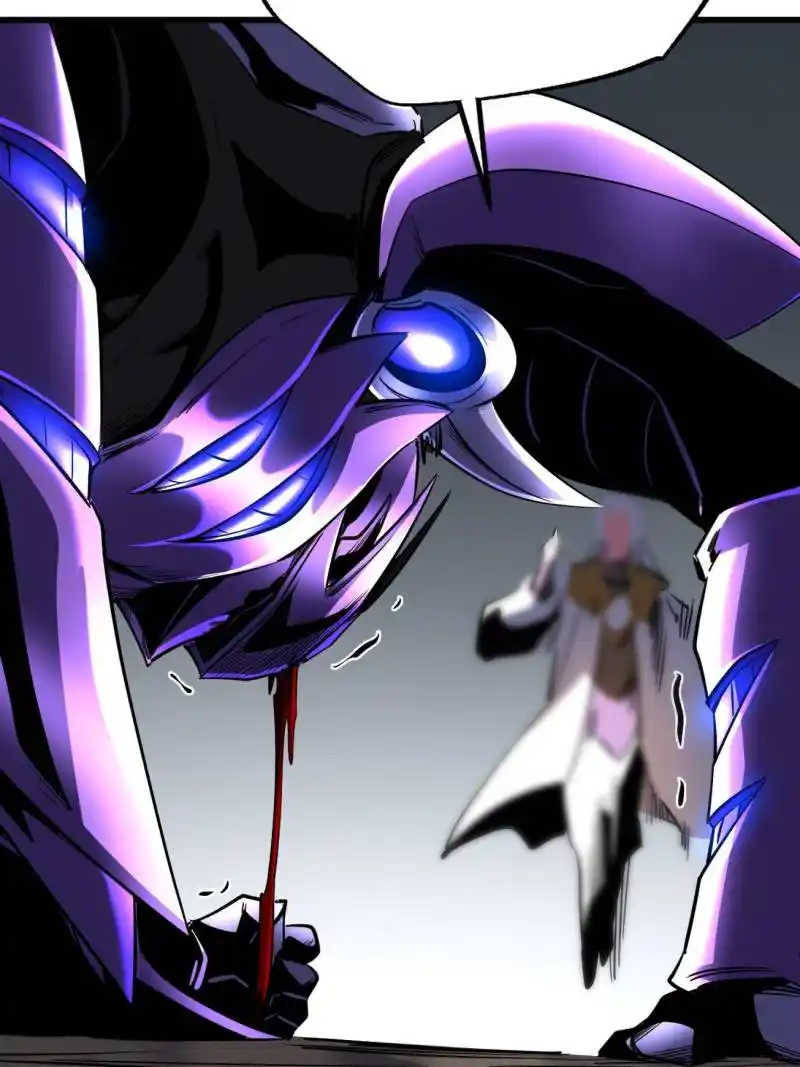 Super Gene Chapter 257