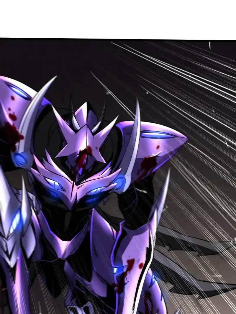 Super Gene Chapter 257