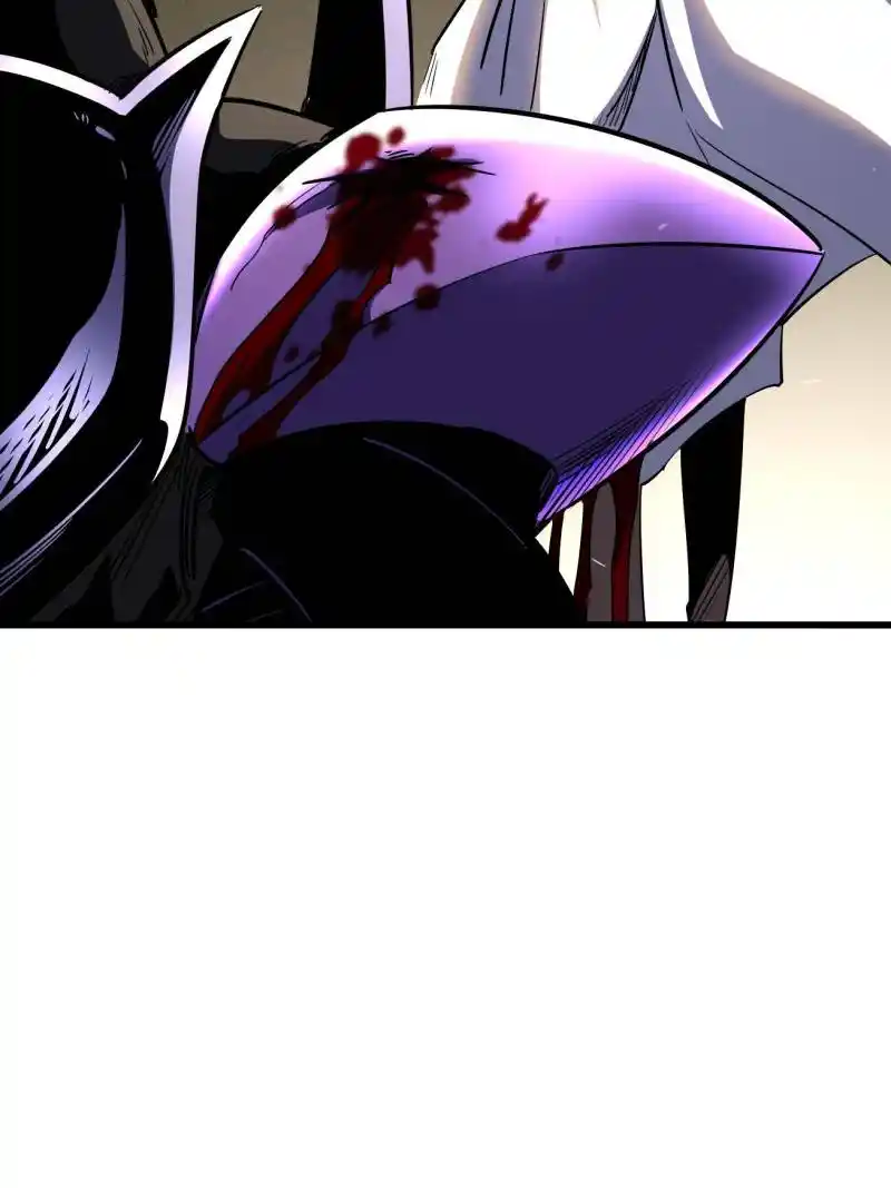 Super Gene Chapter 257