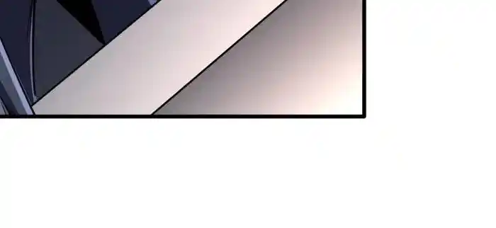 Super Gene Chapter 259