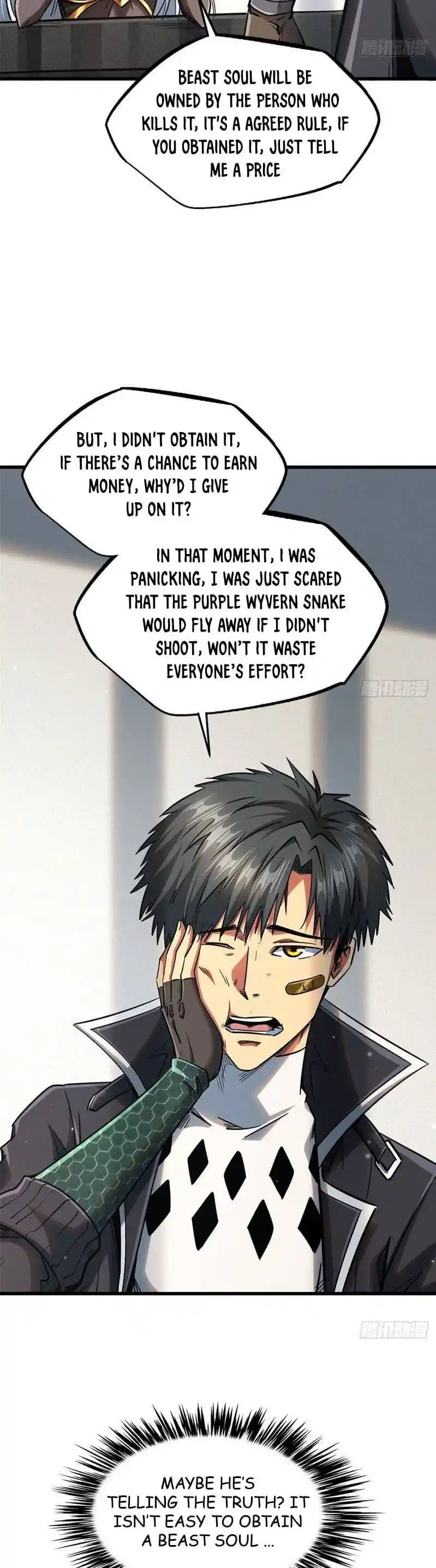 Super Gene Chapter 26