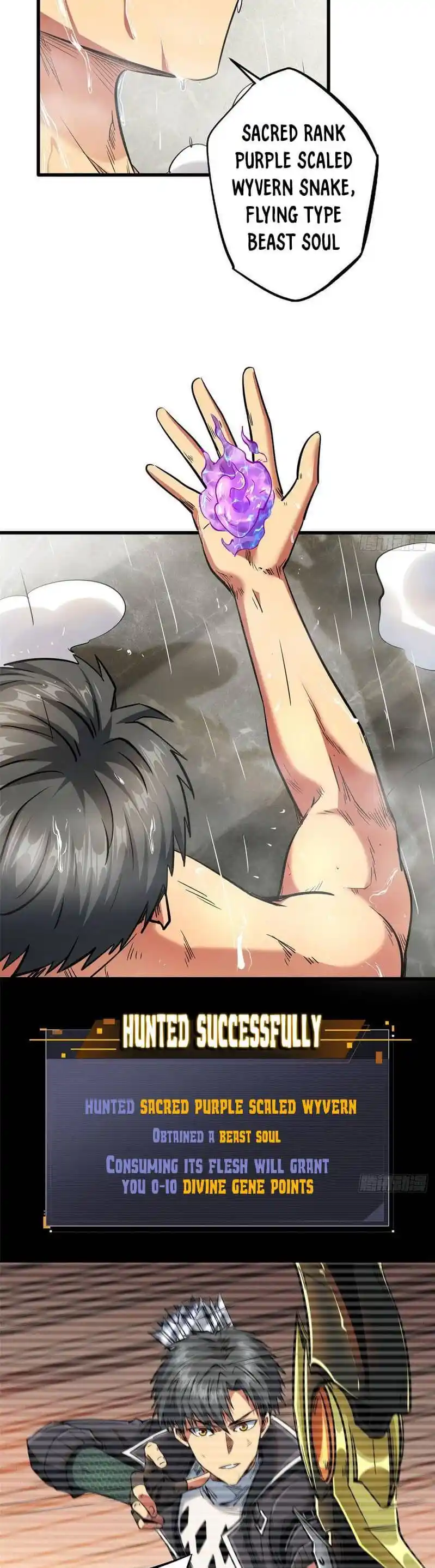 Super Gene Chapter 26