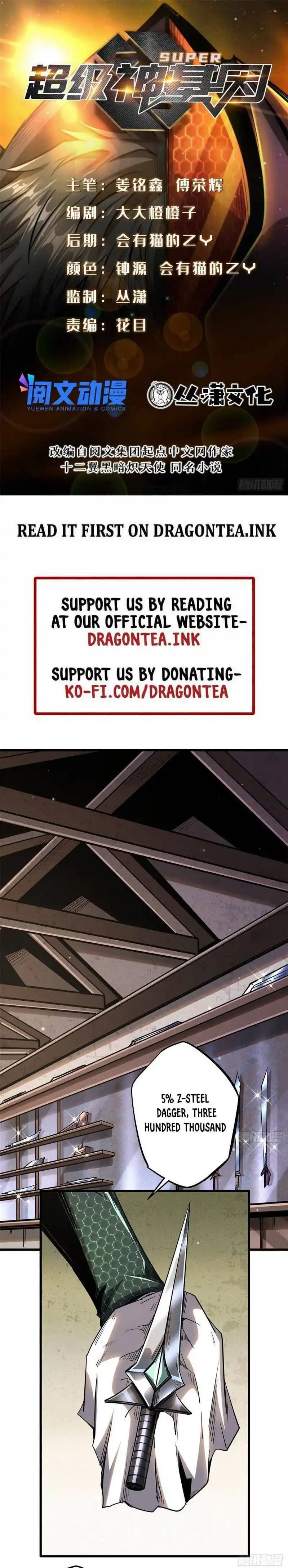 Super Gene Chapter 27