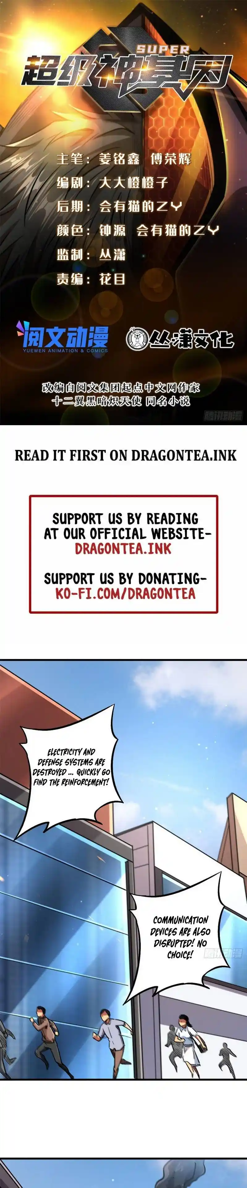 Super Gene Chapter 29