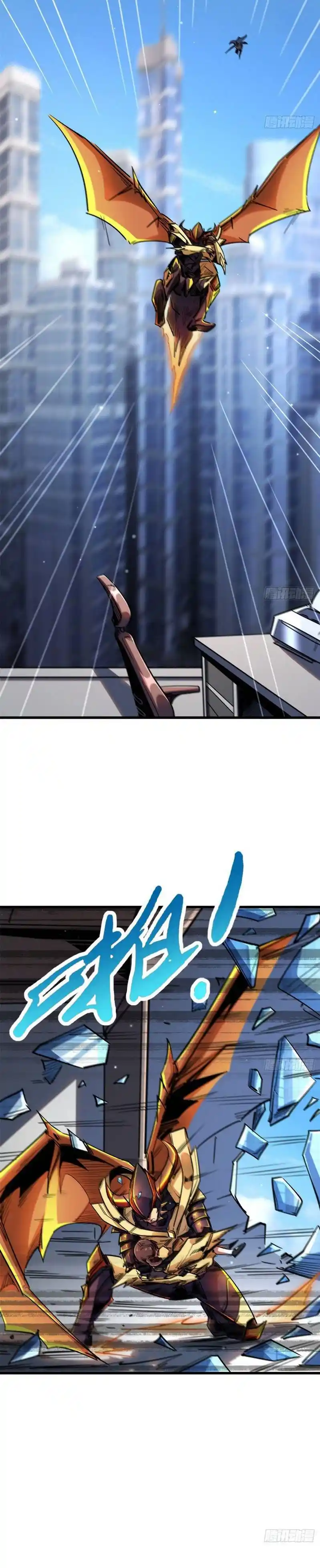 Super Gene Chapter 29