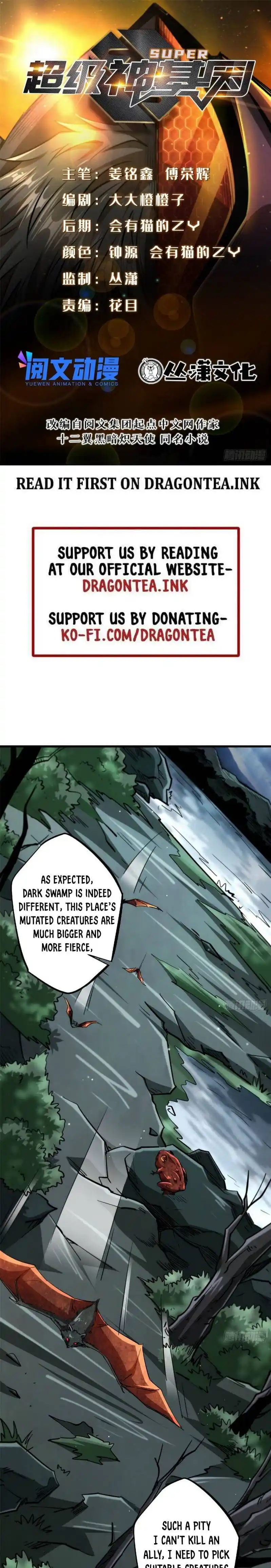 Super Gene Chapter 31