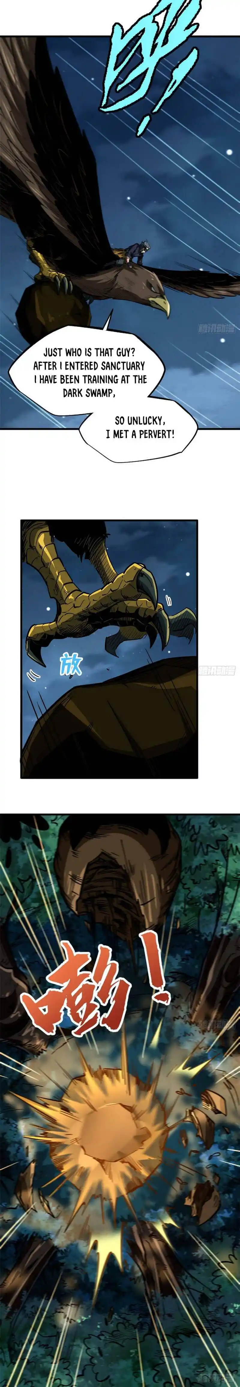 Super Gene Chapter 32