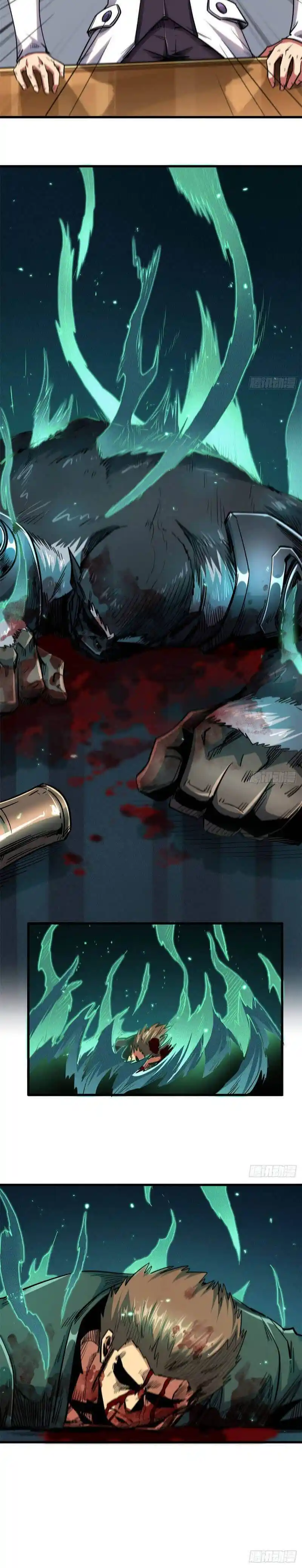 Super Gene Chapter 36