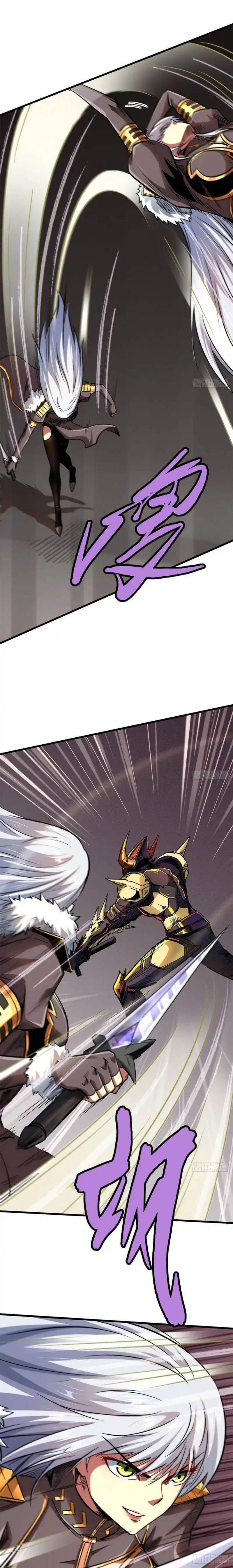 Super Gene Chapter 38