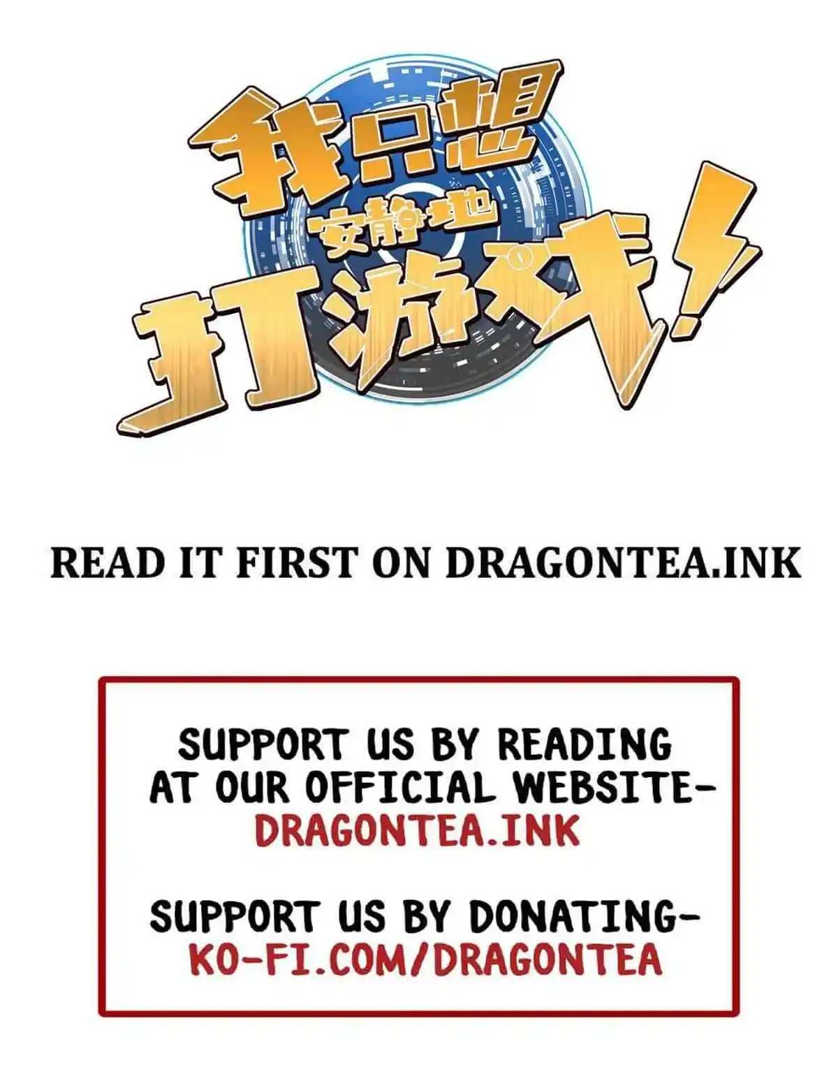 Super Gene Chapter 39